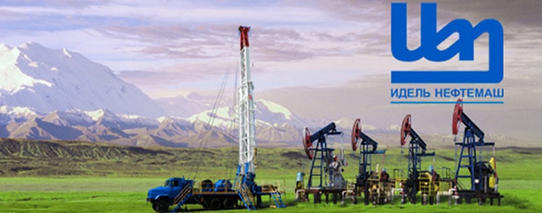 Нефтегазовое и нефтеперерабатывающее оборудование и техника