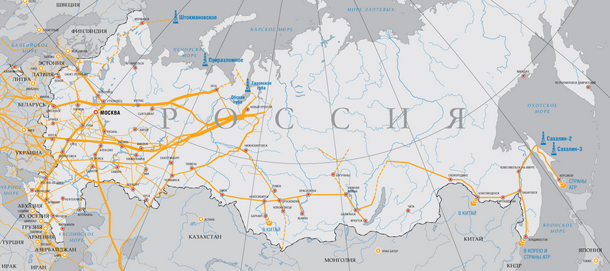 Стратегия развития геологической отрасли России до 2030 года