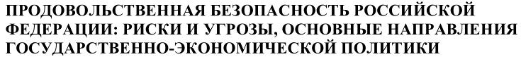     2014